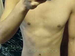 ChineseCock