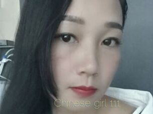 Chinese_girl_111