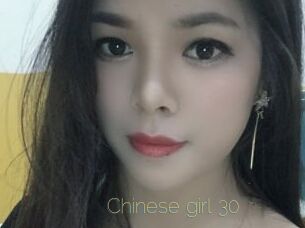 Chinese_girl_30