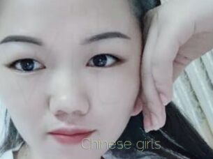 Chinese_girls