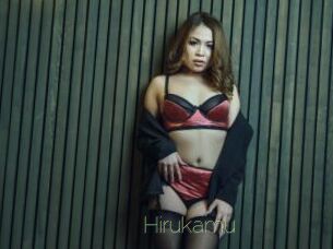 Hirukamu