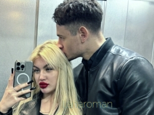 Ilanaroman