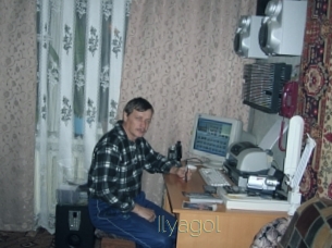 Ilyagol