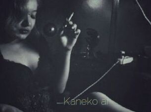 Kaneko_ai