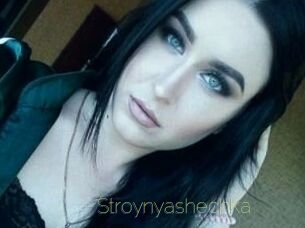 Stroynyashechka