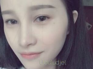 Uouludjel