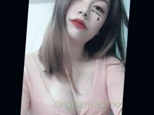 Xingganyaomei